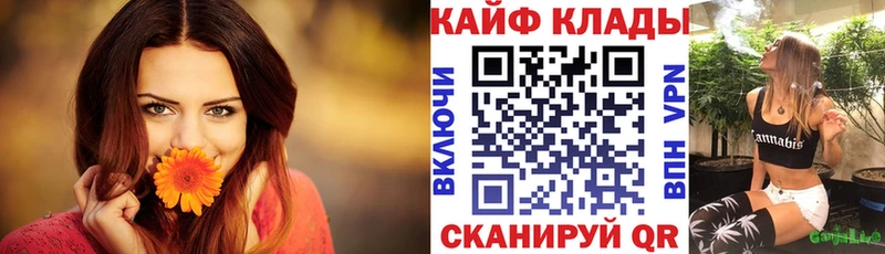 Купить Данков ГАШ  Амфетамин  Меф  А ПВП  Бошки Шишки  COCAIN 