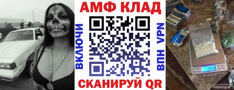 АМФЕТАМИН Premium  купить наркотик  Данков 