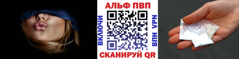 Alpha-PVP Соль Данков