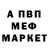 АМФЕТАМИН 97% A12