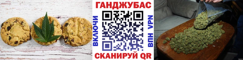 Еда ТГК конопля  Данков 