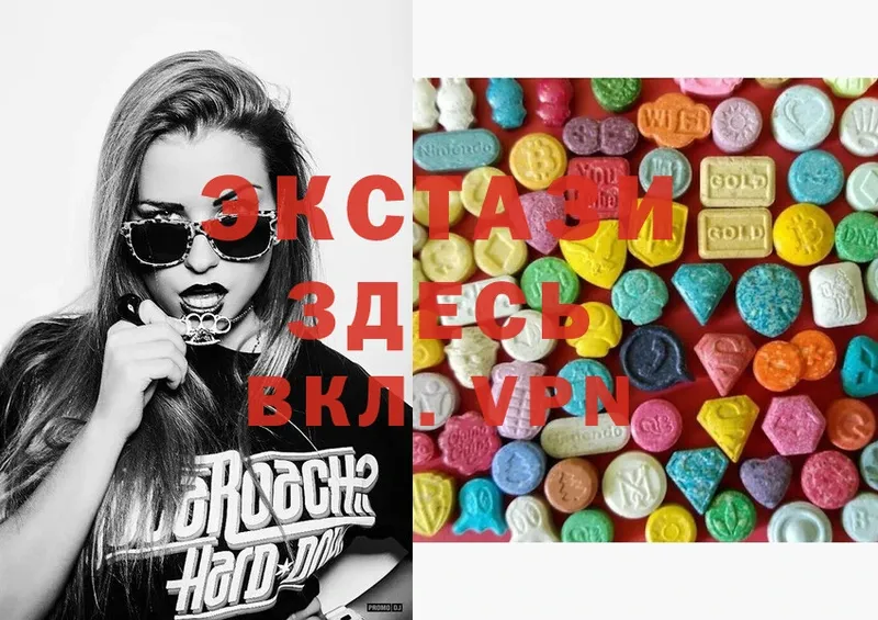 mega ССЫЛКА  Данков  Ecstasy 280мг  сколько стоит 