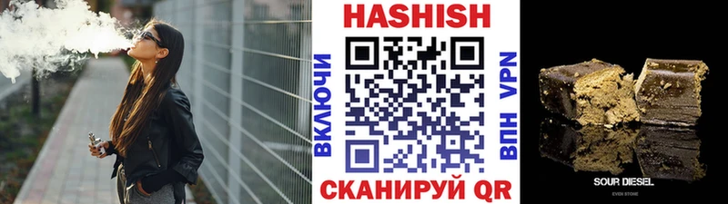 купить закладку Данков ГАШИШ Premium