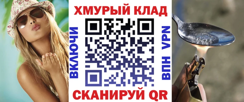 ГЕРОИН VHQ Данков