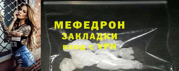 а пвп мука Медногорск