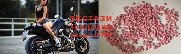 крисы Горнозаводск