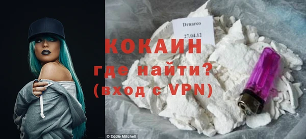 а пвп мука Медногорск