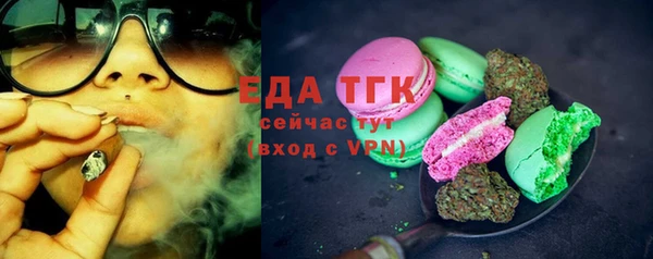 меф Горно-Алтайск