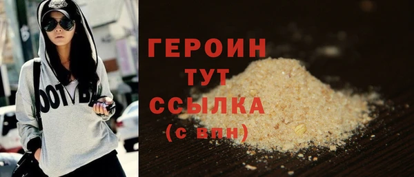 амфетамин Ачинск