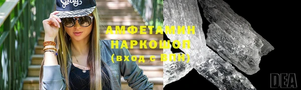 а пвп мука Медногорск