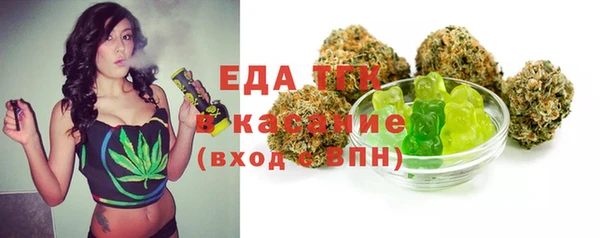 меф Горно-Алтайск