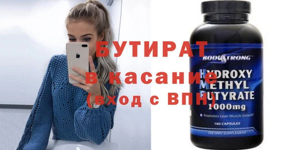 меф Горно-Алтайск
