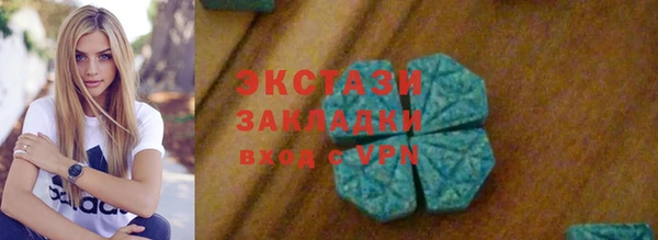 сатива Горняк