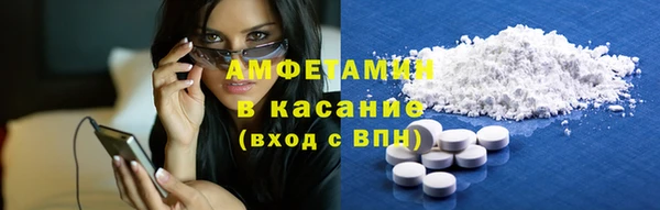 амфетамин Михайловск