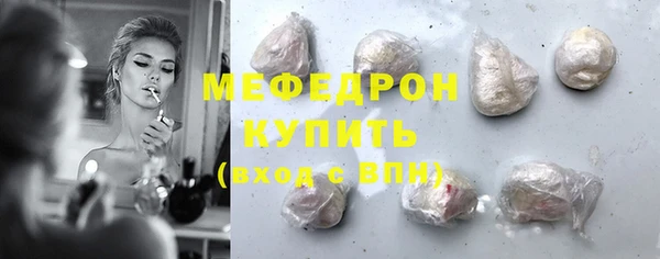 spice Мегион