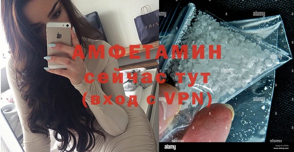 амфетамин Михайловск