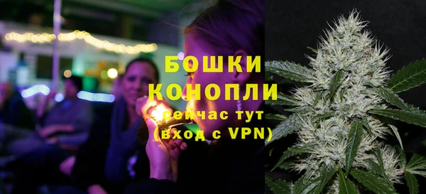амфетамин Михайловск
