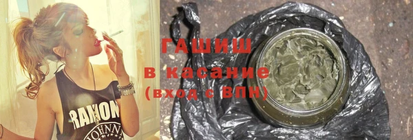 крисы Горнозаводск