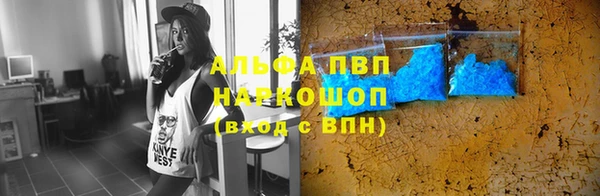 меф Горно-Алтайск