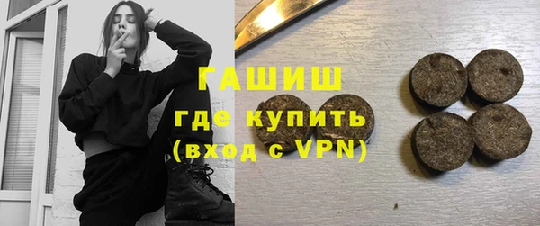 а пвп мука Медногорск