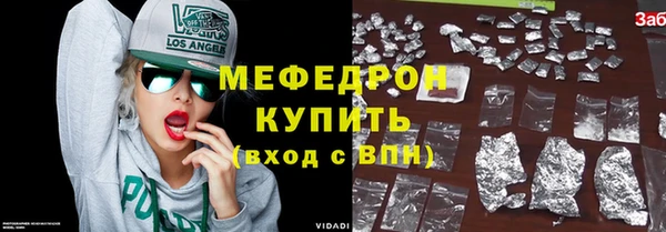 а пвп мука Медногорск
