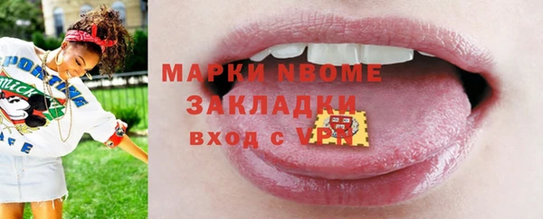 а пвп мука Медногорск