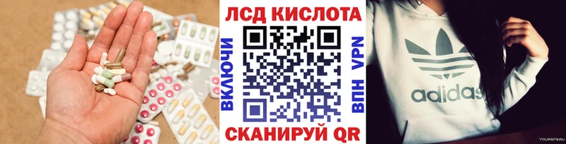 MEGA как зайти  Данков  Лсд 25 экстази кислота 