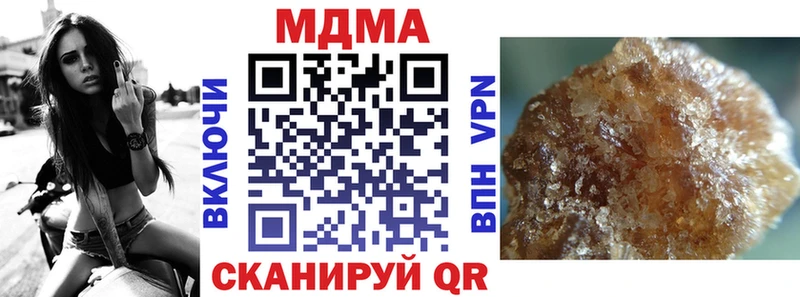 МДМА VHQ  MEGA ONION  Данков 