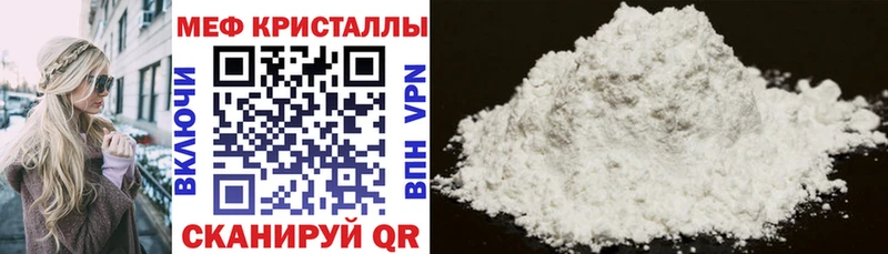 кракен ССЫЛКА  Данков  Мефедрон мука 