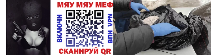МЕФ  Данков