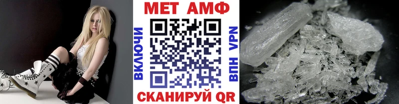 МЕТАМФЕТАМИН мет  Данков 