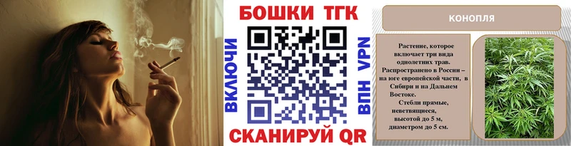 МЕГА ссылка  Данков  Бошки марихуана White Widow 